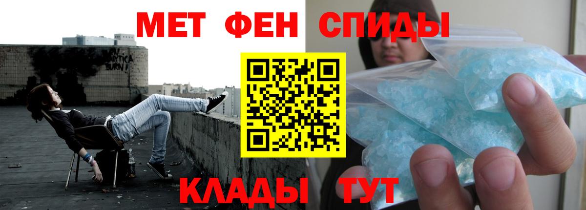 АМФЕТАМИН  Вход с VPN  Соликамск  Амфетамин  АМФ 97% 