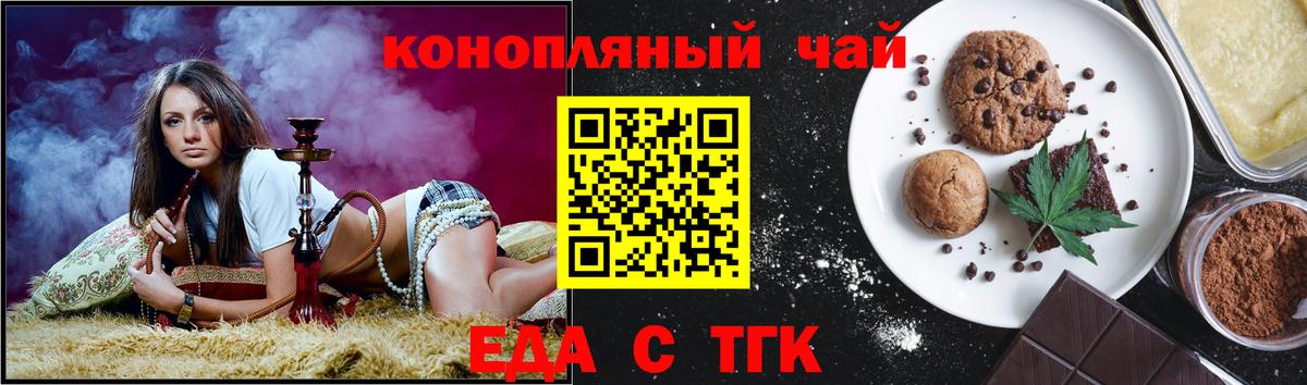 Cannafood конопля  Вход с VPN  Соликамск 