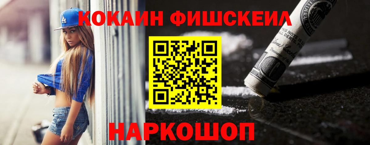 COCAIN 99% Соликамск