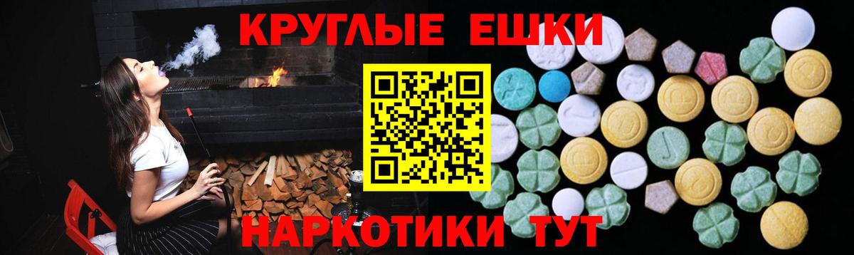 Соликамск  Ecstasy MDMA  Вход с VPN  OMG   Ecstasy 280мг  Экстази 