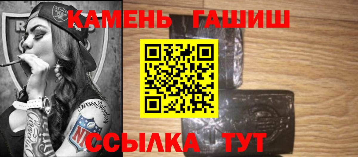 ГАШИШ VHQ Соликамск