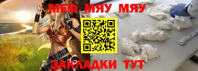 метадон Мариинск