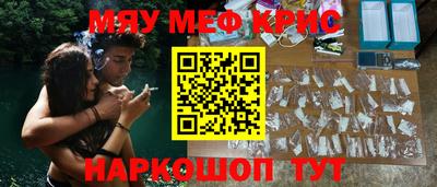 герыч Малоярославец