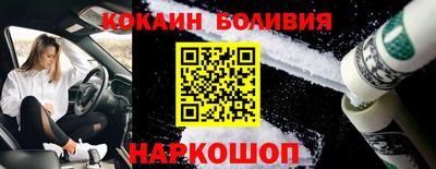 скорость Малгобек