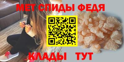 кокаин премиум Моздок