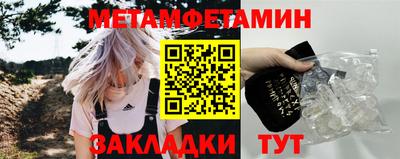 скорость Малгобек