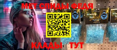 скорость Малгобек