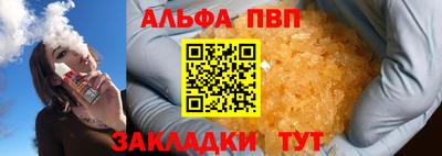 кокаин премиум Моздок