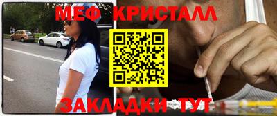 кокаин премиум Моздок