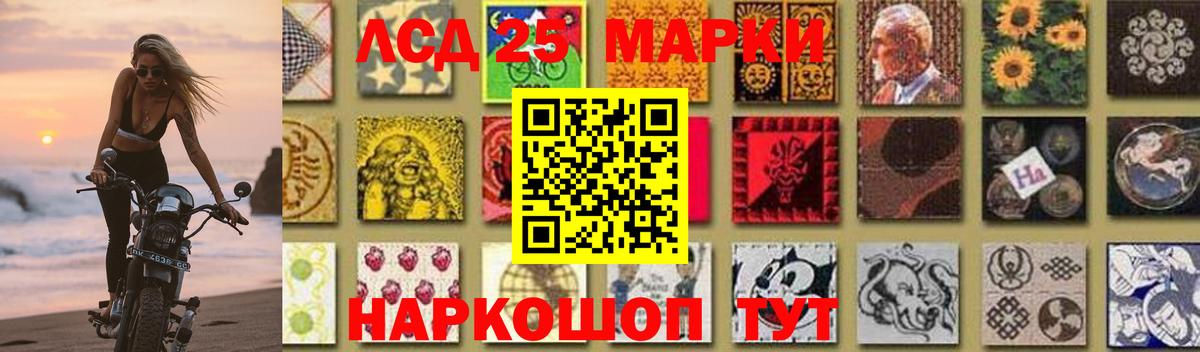 ЛСД экстази  Вход с VPN  Соликамск  Лсд 25 экстази ecstasy 