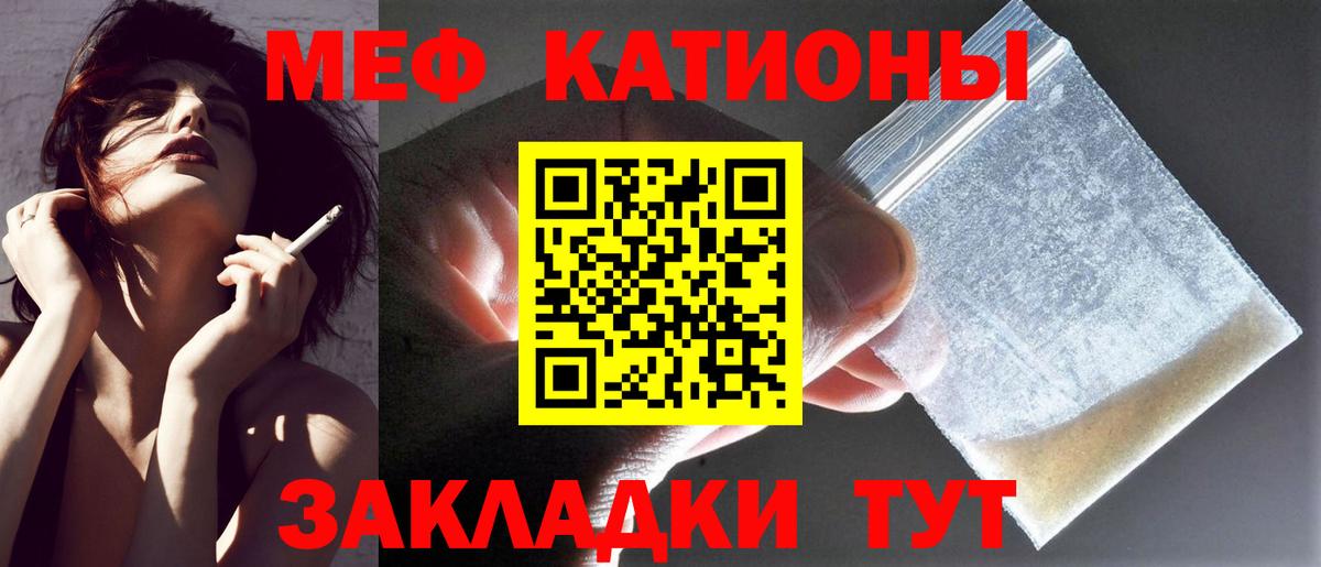 МЕФ мука Соликамск