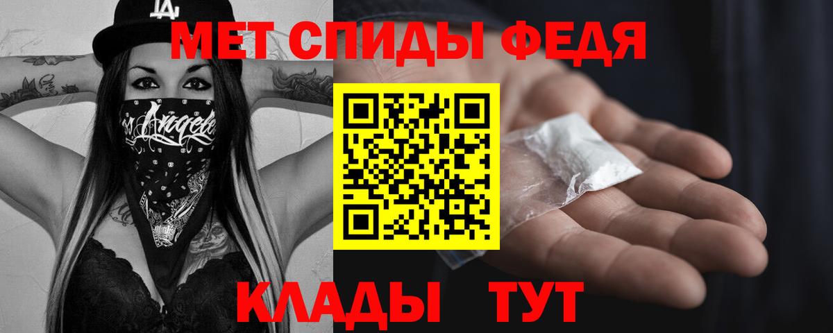 Метамфетамин  Вход с VPN  Соликамск  МЕТАМФЕТАМИН витя 