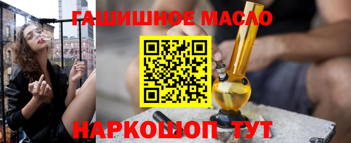 ТГК вейп с тгк Соликамск