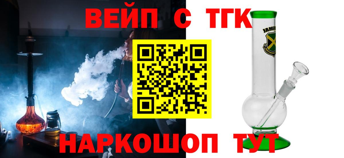 закладки  OMG сайт  Вход с VPN  Соликамск  ТГК Wax 
