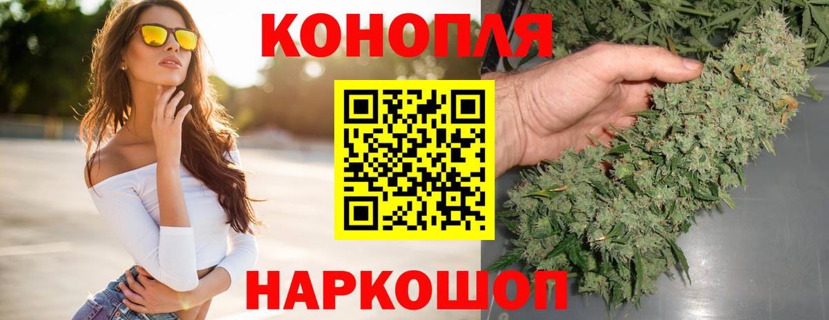 Конопля марихуана Соликамск