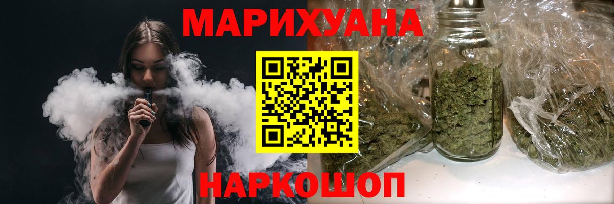 Конопля THC 21%  Вход с VPN  Соликамск  Конопля VHQ  Конопля гибрид 